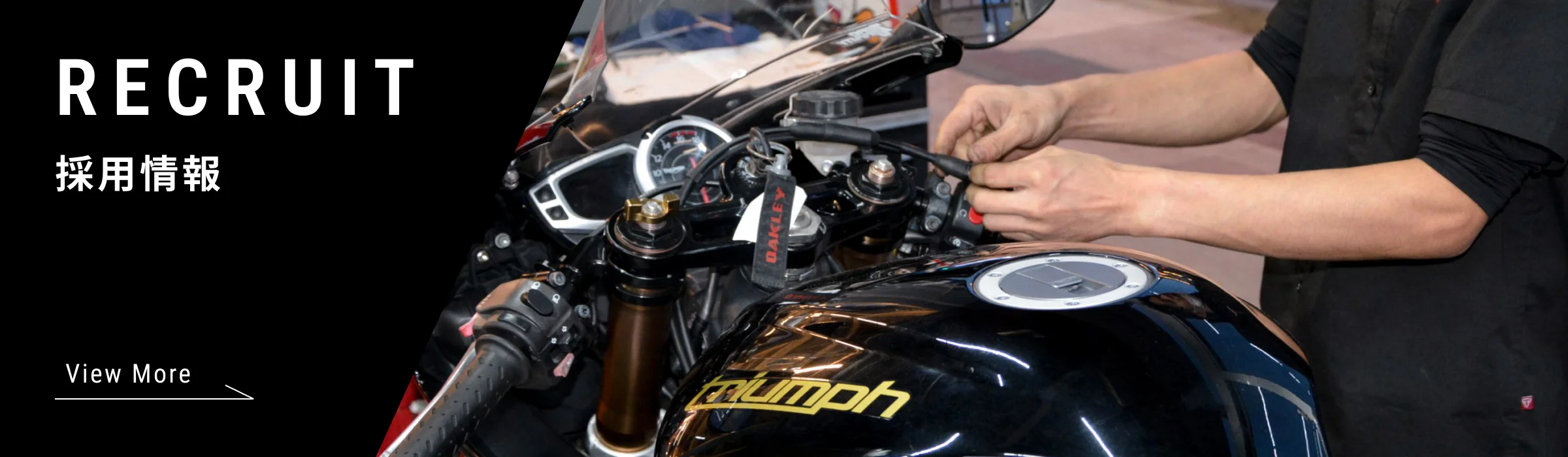RECRUIT 採用情報