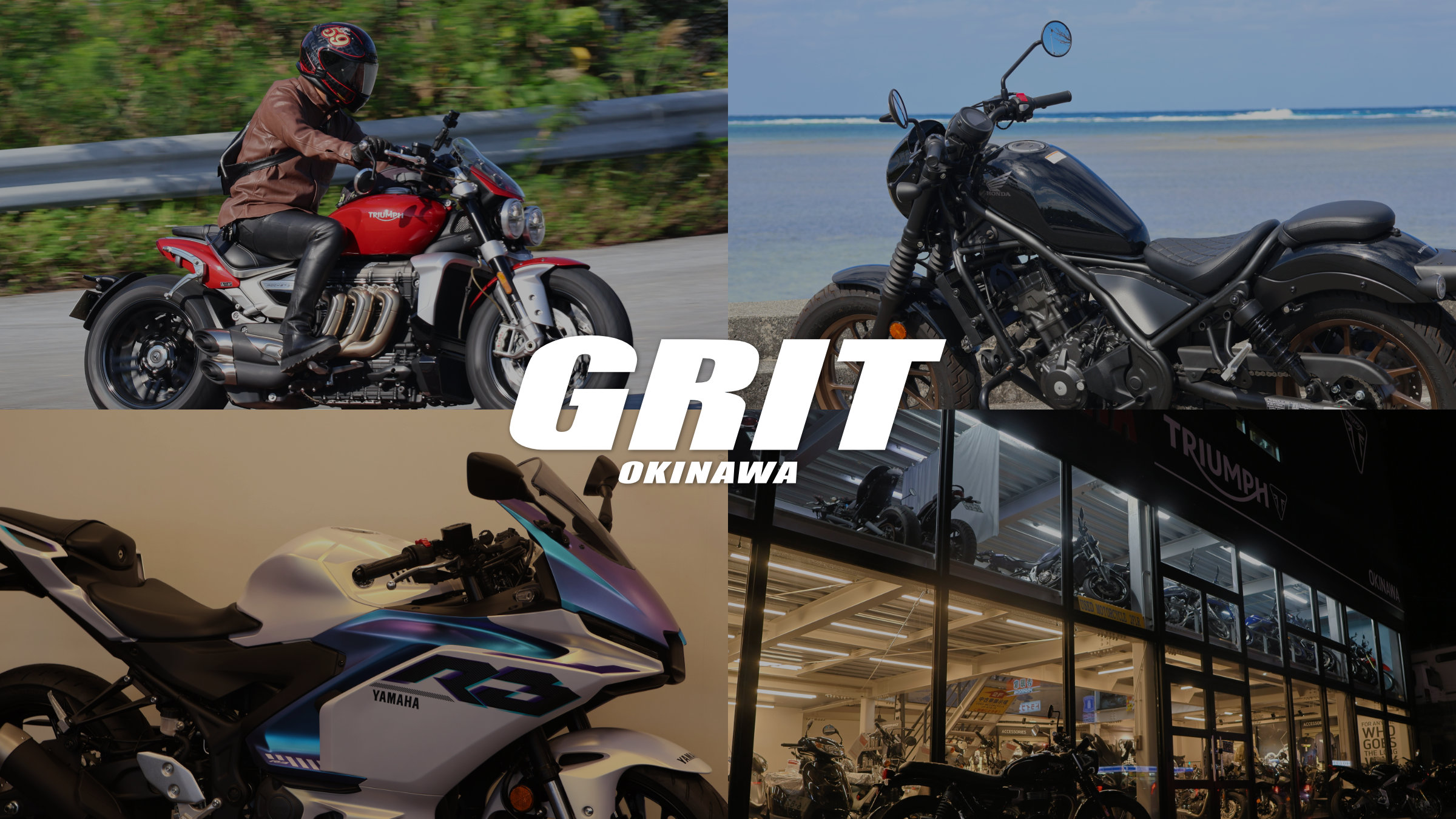 株式会社GRIT イメージ写真